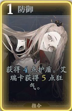 忘却前夜获取艾瑞卡方法分享_游戏攻略_第1张_吐司下载站 忘却前夜获取艾瑞卡方法分享_https://www.toolscha.com_游戏攻略_第1张