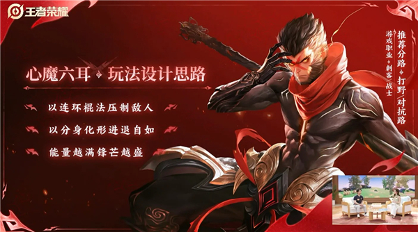 王者荣耀S44心魔六耳保姆级玩法攻略_游戏攻略_第3张_吐司下载站 王者荣耀S44心魔六耳保姆级玩法攻略_https://www.toolscha.com_游戏攻略_第3张
