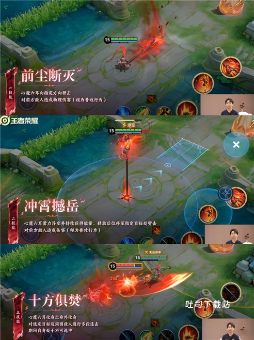 王者荣耀S44心魔六耳保姆级玩法攻略_游戏攻略_第2张_吐司下载站 王者荣耀S44心魔六耳保姆级玩法攻略_https://www.toolscha.com_游戏攻略_第2张