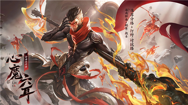 王者荣耀S44心魔六耳保姆级玩法攻略_游戏攻略_第1张_吐司下载站 王者荣耀S44心魔六耳保姆级玩法攻略_https://www.toolscha.com_游戏攻略_第1张