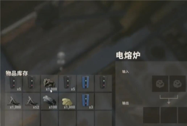 《失控进化》电熔炉使用教程分享_游戏攻略_第2张_吐司下载站 《失控进化》电熔炉使用教程分享_https://www.toolscha.com_游戏攻略_第2张