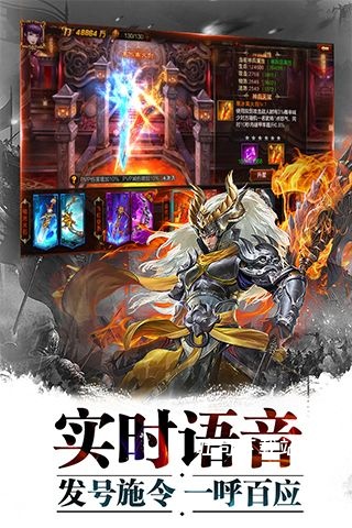 超神名将传_角色扮演_第1张_吐司下载站 超神名将传_https://www.toolscha.com_角色扮演_第1张