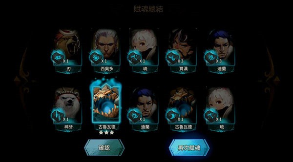 万象物语_角色扮演_第4张_吐司下载站 万象物语_https://www.toolscha.com_角色扮演_第4张