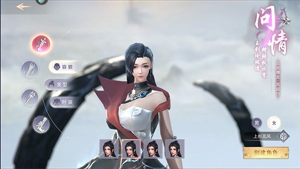 荒神记_https://www.toolscha.com_角色扮演_第1张