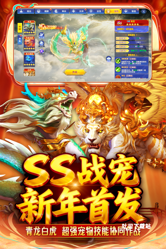 捕鱼新纪元_https://www.toolscha.com_休闲益智_第1张