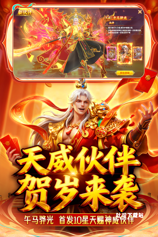捕鱼新纪元_https://www.toolscha.com_休闲益智_第3张