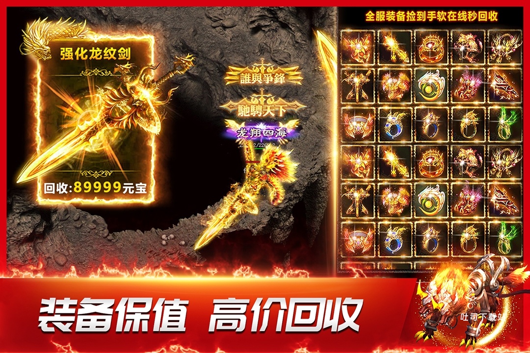 龙神之光_https://www.toolscha.com_角色扮演_第1张