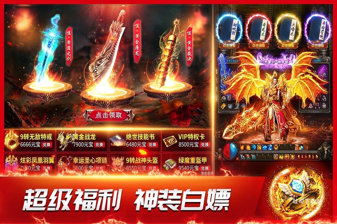 龙神之光_https://www.toolscha.com_角色扮演_第2张