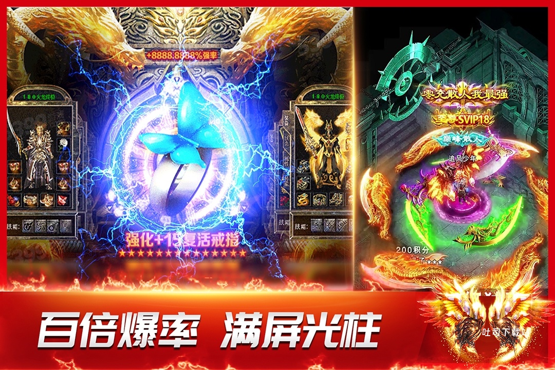 龙神之光_https://www.toolscha.com_角色扮演_第3张