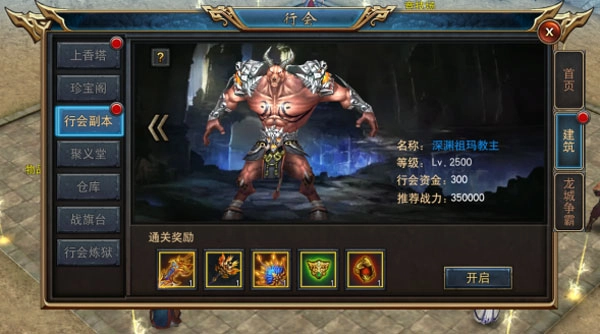 乱煮江湖_https://www.toolscha.com_角色扮演_第1张