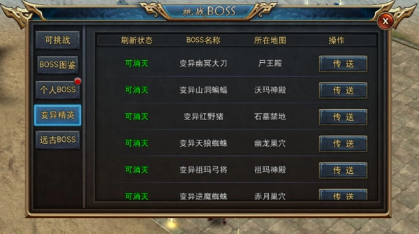 乱煮江湖_https://www.toolscha.com_角色扮演_第3张