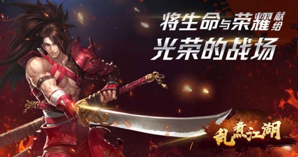 乱煮江湖_https://www.toolscha.com_角色扮演_第4张