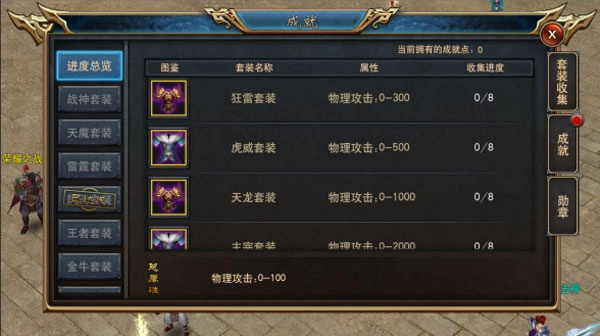 乱煮江湖_https://www.toolscha.com_角色扮演_第5张