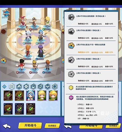 无限远征_https://www.toolscha.com_策略卡牌_第2张