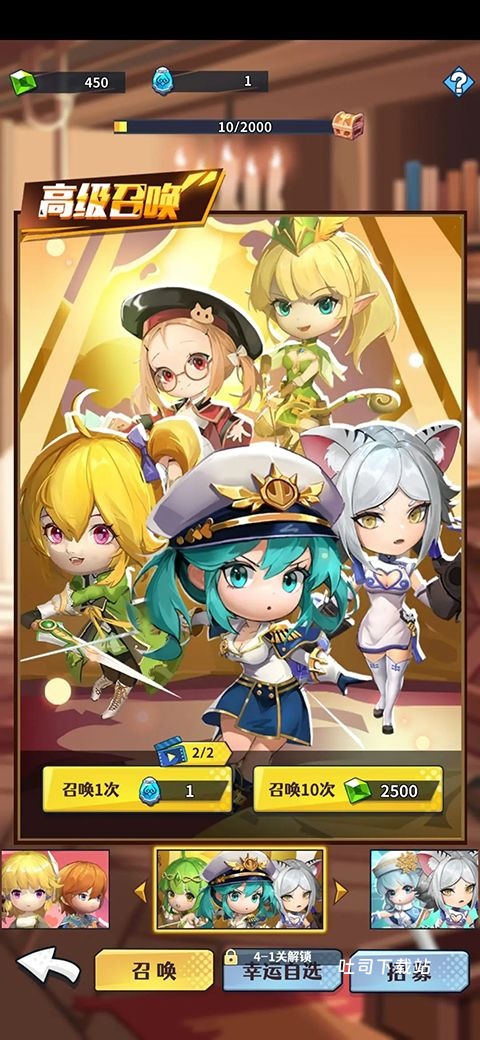 无限远征_https://www.toolscha.com_策略卡牌_第4张
