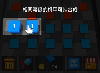 放置方块塔防游戏_https://www.toolscha.com_休闲益智_第3张