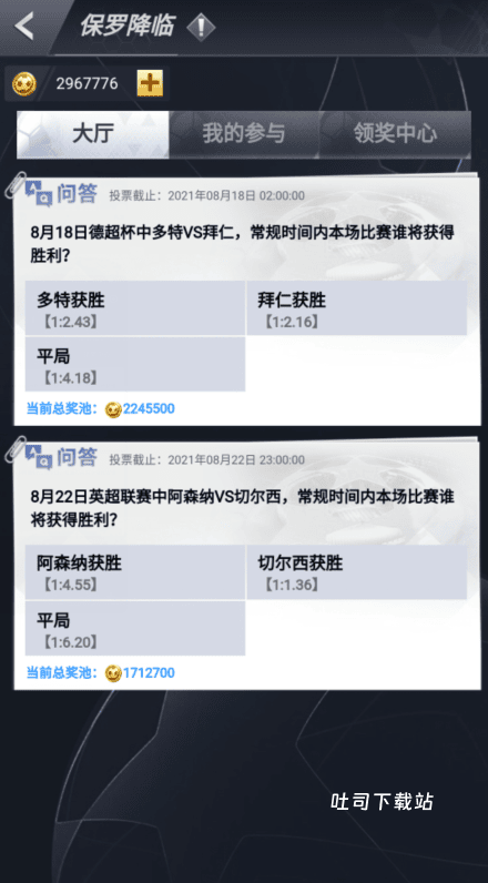 世界大战战士中文版安装_https://www.toolscha.com_策略卡牌_第10张