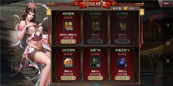 王者之师_https://www.toolscha.com_策略卡牌_第12张