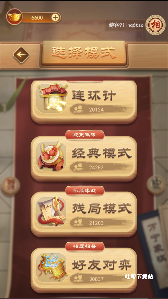 万宁象棋最新版_https://www.toolscha.com_休闲益智_第2张