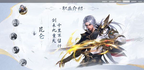 玄影_https://www.toolscha.com_角色扮演_第1张