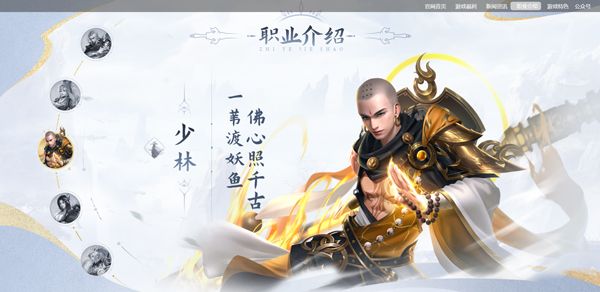 玄影_https://www.toolscha.com_角色扮演_第3张