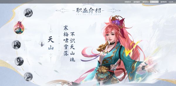 玄影_https://www.toolscha.com_角色扮演_第2张