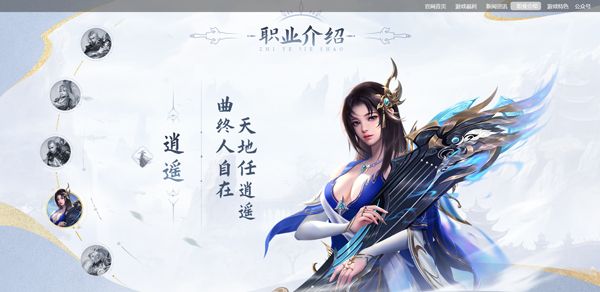 玄影_https://www.toolscha.com_角色扮演_第4张