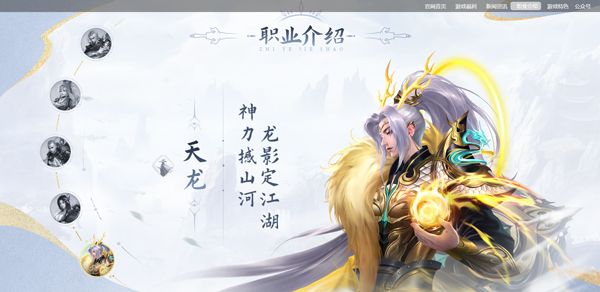 玄影_https://www.toolscha.com_角色扮演_第5张