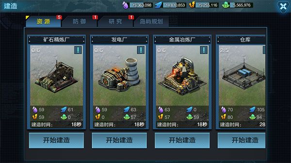 舰队指挥官_https://www.toolscha.com_策略卡牌_第10张