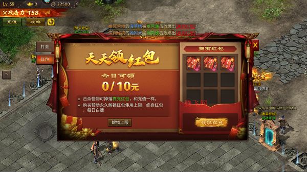 疾风之翼_角色扮演_第2张_吐司下载站 疾风之翼_https://www.toolscha.com_角色扮演_第2张