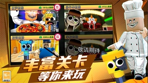 节奏盒子耐杀王最新版_动作冒险_第3张_吐司下载站 节奏盒子耐杀王最新版_https://www.toolscha.com_动作冒险_第3张