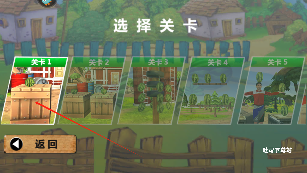 水果缤纷消消消最新版_休闲益智_第3张_吐司下载站 水果缤纷消消消最新版_https://www.toolscha.com_休闲益智_第3张