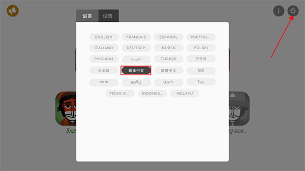 节奏盒子吃播手机版_https://www.toolscha.com_休闲益智_第2张