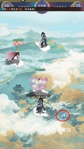 修仙物语手游最新版_https://www.toolscha.com_角色扮演_第10张