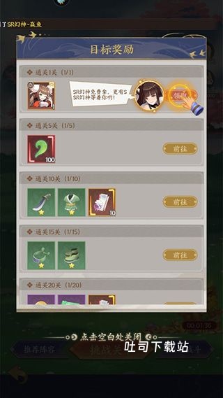 修仙物语手游最新版_https://www.toolscha.com_角色扮演_第14张
