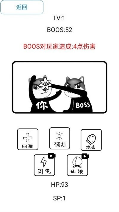 街区格斗王者官方版_休闲益智_第2张_吐司下载站 街区格斗王者官方版_https://www.toolscha.com_休闲益智_第2张