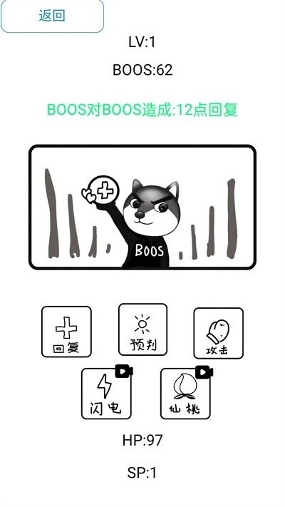 街区格斗王者官方版_休闲益智_第3张_吐司下载站 街区格斗王者官方版_https://www.toolscha.com_休闲益智_第3张