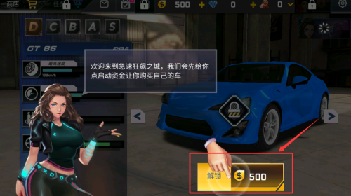 街区赛车锦标赛游戏安卓版_赛车竞速_第3张_吐司下载站 街区赛车锦标赛游戏安卓版_https://www.toolscha.com_赛车竞速_第3张