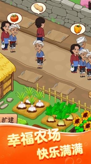 街头菜市场手游_休闲益智_第3张_吐司下载站 街头菜市场手游_https://www.toolscha.com_休闲益智_第3张