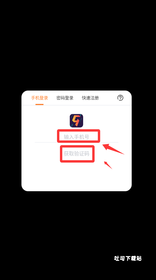 肉鸽鱼吃鱼安卓版_https://www.toolscha.com_休闲益智_第2张