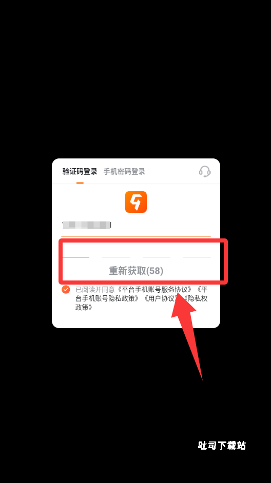 肉鸽鱼吃鱼安卓版_https://www.toolscha.com_休闲益智_第3张