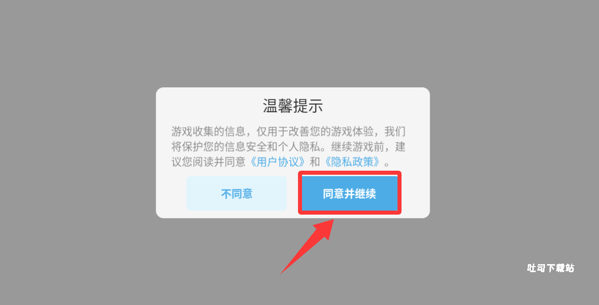 同盟神探手机版安装_https://www.toolscha.com_冒险解谜_第1张