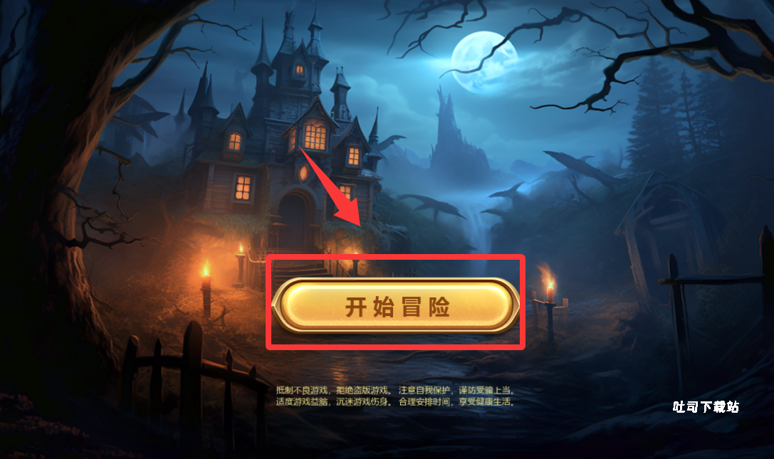 同盟神探手机版安装_https://www.toolscha.com_冒险解谜_第2张