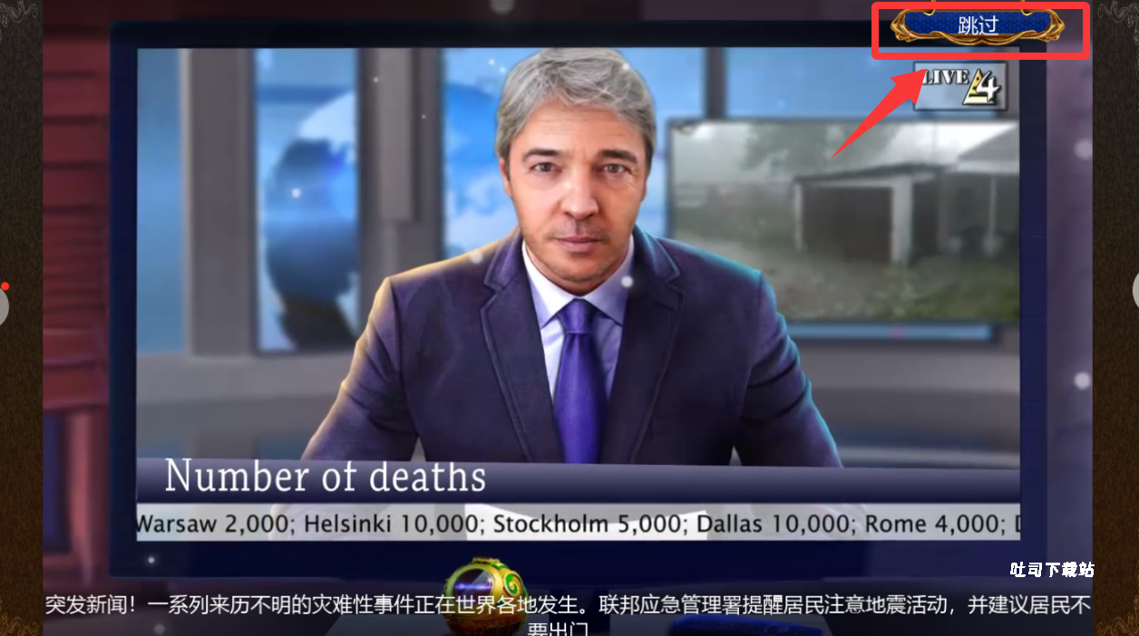 同盟神探手机版安装_https://www.toolscha.com_冒险解谜_第3张