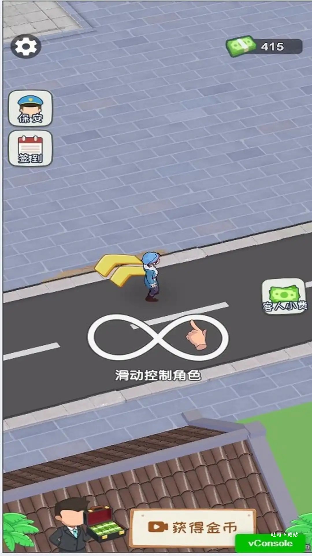 热闹街边摊手机版_模拟经营_第1张_吐司下载站 热闹街边摊手机版_https://www.toolscha.com_模拟经营_第1张
