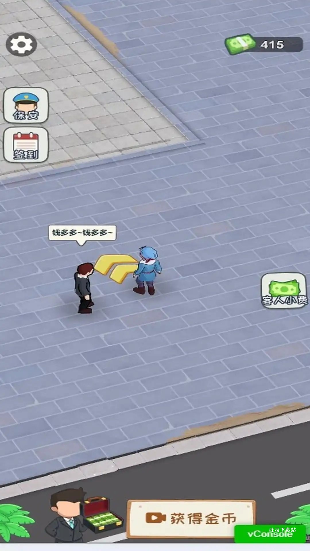 热闹街边摊手机版_模拟经营_第2张_吐司下载站 热闹街边摊手机版_https://www.toolscha.com_模拟经营_第2张