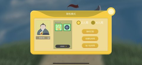 象棋遭遇战_休闲益智_第2张_吐司下载站 象棋遭遇战_https://www.toolscha.com_休闲益智_第2张