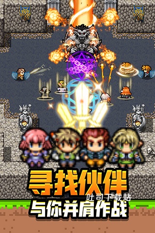 勇者请自重游戏_动作冒险_第1张_吐司下载站 勇者请自重游戏_https://www.toolscha.com_动作冒险_第1张