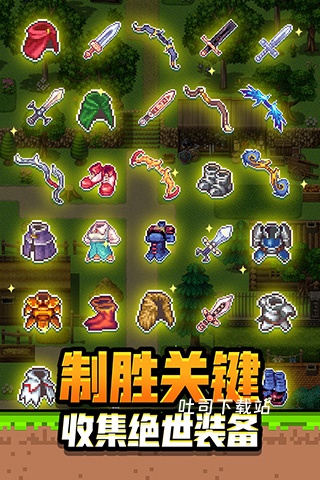 勇者请自重游戏_动作冒险_第3张_吐司下载站 勇者请自重游戏_https://www.toolscha.com_动作冒险_第3张
