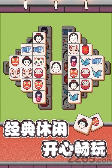 方块物语手机版中文版_https://www.toolscha.com_休闲益智_第2张